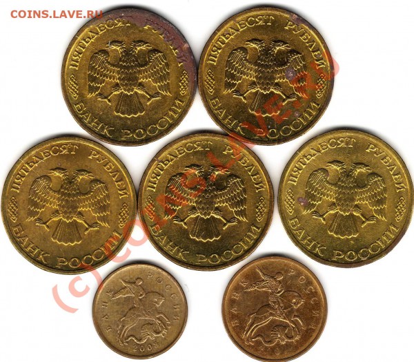 Расколы 50 рублей 1993 + бонус - Расколы 1.JPG