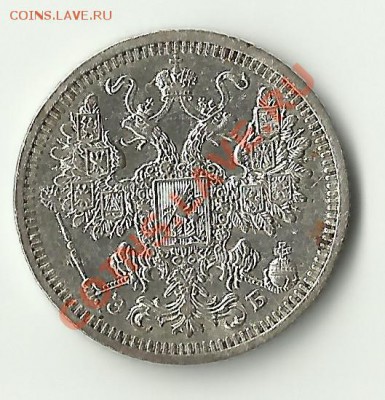 15 коп 1908 года до 04.02.13. 22.00 мск - 57