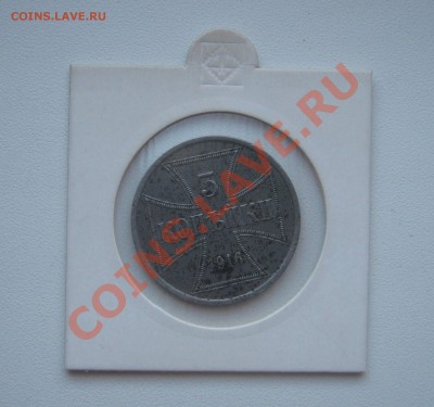 3 копейки 1916г. Оккупация до  7.02.2013 22.00мск - IMG_4444.JPG