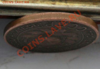 3 коп. 1924 г. - SAM_2020.JPG