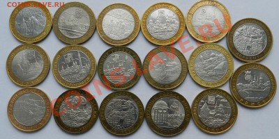 Фиксированная цена! Юбилейка Р.Ф. 2001-2012 - ДГР 1