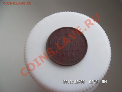 полкопейки 1915 года - SAM_0884.JPG