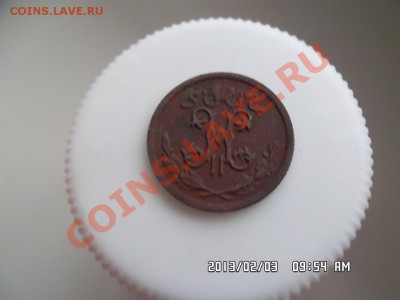 полкопейки 1915 года - SAM_0885.JPG
