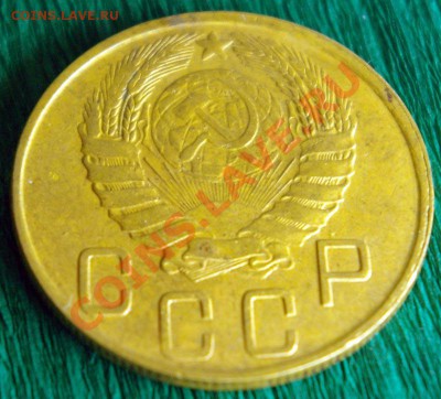 5 копеек 1945 приятный сохран - 5k1945_2