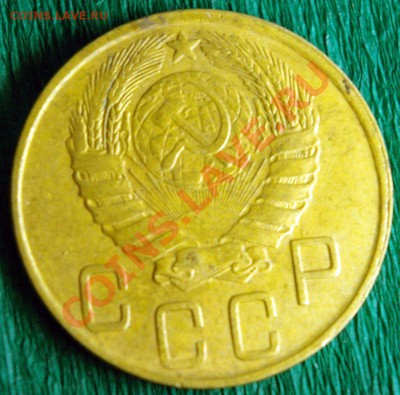 5 копеек 1945 приятный сохран - 5k1945_3