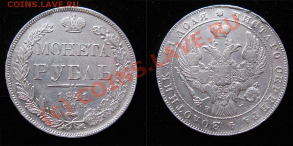 нужны кому нить рубли курица вверх? - 1p1841