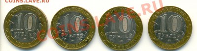 UNC!!! 10 рублей 2007, 2012 годов (7 шт.) до 03.02 18:00 - сканирование0008