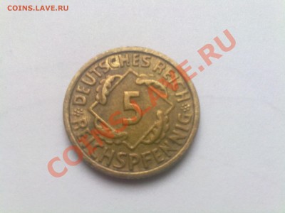 5 пфенингов 1936 года - 030220131579