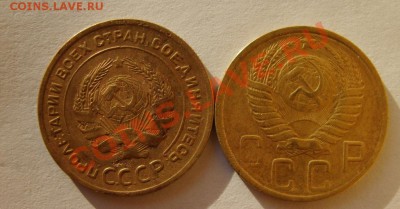 5 коп. 1929,49,52(2шт),76 г. до 5.03.13 в 22:00 по Москве - S8300428.JPG