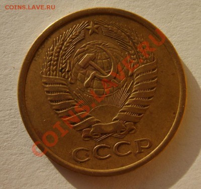 5 коп. 1929,49,52(2шт),76 г. до 5.03.13 в 22:00 по Москве - S8300432.JPG