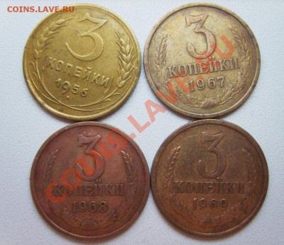 3 коп 1928,31,41,52,56,67,68,69 г. до 5.02.13 в 22:00 Москвы - S8300435.JPG