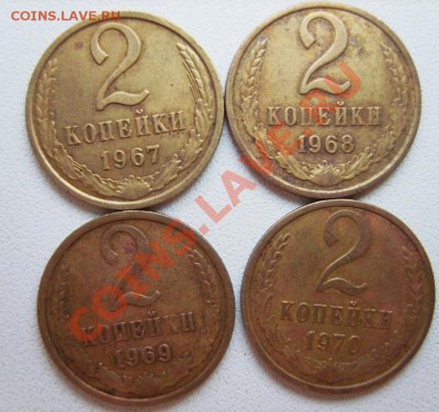 2 коп 1926,34,36,46,48,63,67-70 г. до 5.02.13 в 22:00 Москвы - S8300439.JPG