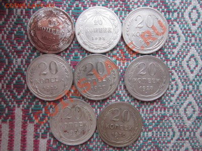 БИЛОН 1922-30гг  10,15,20 к (13 шт)  до 21-30 04.02.13 - билон 008.JPG