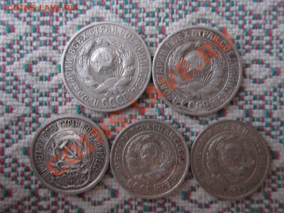 БИЛОН 1922-30гг  10,15,20 к (13 шт)  до 21-30 04.02.13 - билон 018.JPG