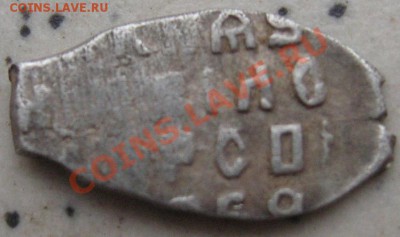 №1 0,45гр. - 1 062
