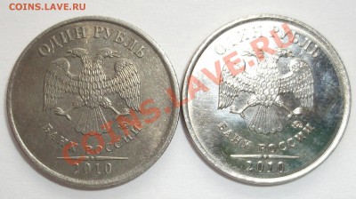 Бракованные монеты - DSCF1057.JPG