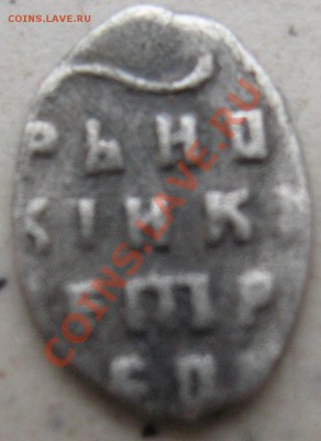 №5 - 1 073