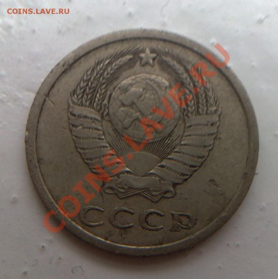 20 копеек 1979 3.1 ? - 030220131386