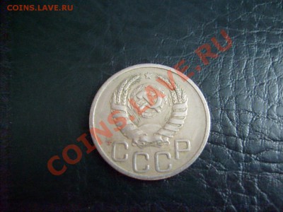 Прошу оценить 20копеек 1937г. - S6300939.JPG