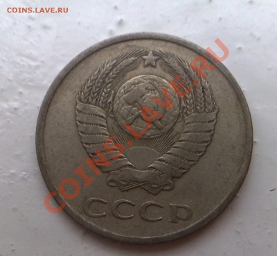 20 копеек 1979 3.1 ? - 030220131389