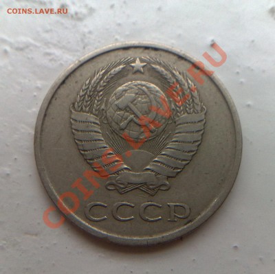 20 копеек 1979 3.1 ? - 030220131391