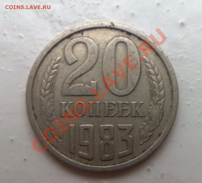 20 копеек 1979 3.1 ? - 030220131392