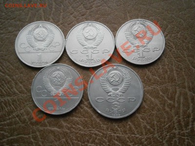 Юбилейка СССР.5 шт.до 5.02.13 в 22-00 мск - P2030754.JPG