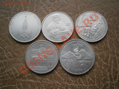 Юбилейка СССР.5 шт.до 5.02.13 в 22-00 мск - P2030748.JPG