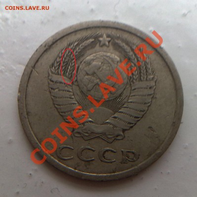 20 копеек 1979 3.1 ? - file