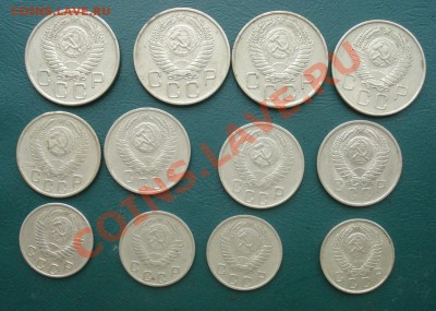 10,15,20 копеек 1954-57 годов (12шт) до 07.02.13 в 22.00 МСК - 20-571