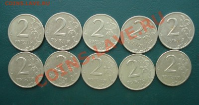 2 рубля 1999, 3- ММД +7 СПМД + бонус до 07.02.13 в 22.00 МСК - 99-1