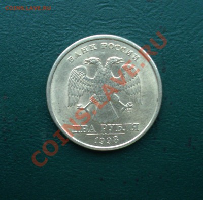 2 рубля 1999, 3- ММД +7 СПМД + бонус до 07.02.13 в 22.00 МСК - бонус
