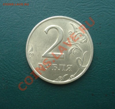 2 рубля 1999, 3- ММД +7 СПМД + бонус до 07.02.13 в 22.00 МСК - бонус1