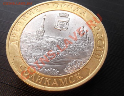 расколы и не только.оценка - DSCF5158.JPG