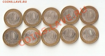 Биметалл серия ДГР 10 штук - 2 - аук 005