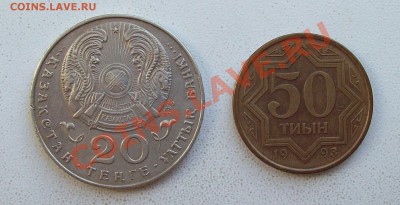 Бонус при ставке 100 рублей - 100_4144.JPG