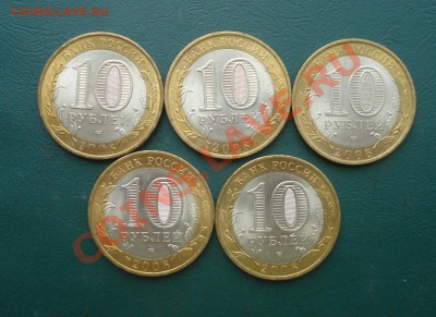 10руб.СПМД Астраханская обл.в блеске до 07.02.13 в 22.00 МСК - ас2