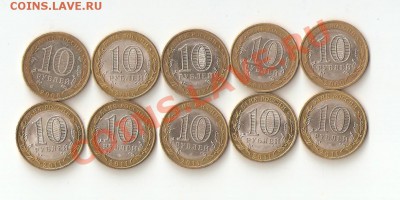 Биметалл серия ДГР 10 штук -3 - аук 007