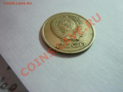 3 раскола на 1 монете 20 копеек 1962 года - P1040604.JPG