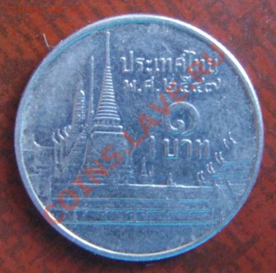 кучка монет на оценку - 1.JPG