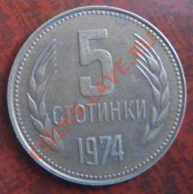 кучка монет на оценку - 4.4.JPG