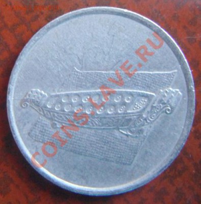 кучка монет на оценку - 5.5.JPG