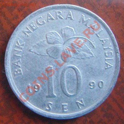 кучка монет на оценку - 5.JPG