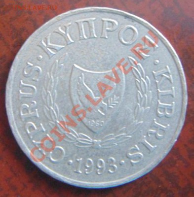 кучка монет на оценку - 6.JPG