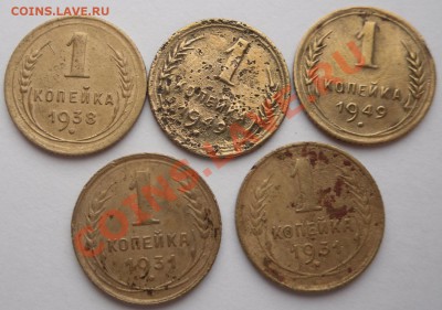 Пятаки 1930,31,46,49,55,56гг - SAM_2759.JPG