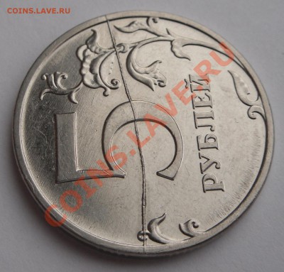 5 рублей 2009г Раскол,оценка. - SAM_2765.JPG