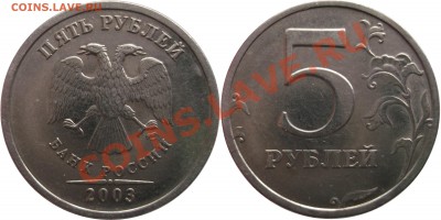 5р. 2003 спмд. Оценка - DSCF25