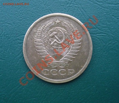 5 копеек 1969 из обращения до 07.02.13 в 22.00 МСК - 5-69