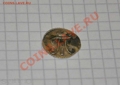 фуфло: подделки для нумизматов - 80218463_1_1000x700_serebryanyy-pyatak-pavla-i-1800-goda-rrrr-kiev_rev004