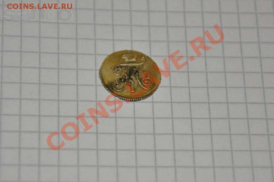 фуфло: подделки для нумизматов - 80240803_2_1000x700_serebryanyy-pyatak-1801-goda-rrr-fotografii